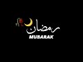 Ramadan- ramadan new status - ramadan -black screen whatsApp status - Ramadan Mubarak status 2024