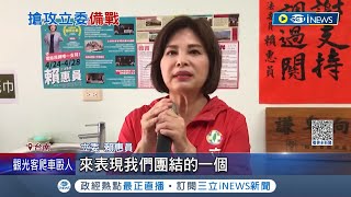 拚連任! 台南第一選區\