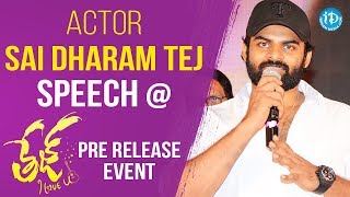 Actor Sai Dharam Tej Speech @ #Tej I Love You Movie Pre Release Event | Anupama Parameshwaran