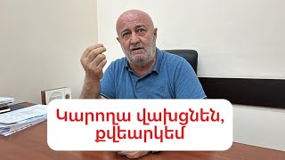 Չեմ ուզում ստոր լինել, գրողը տանի. թքե՛մ տենց տեսակետի վրա. Աղազարյան