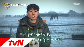 Where is Mr.Kim? 성근우 배우님, 점점 더 그렇게 될 거에요 (힘!) 180412 EP.7