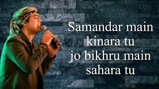 Samandar (lyrics) | jubin nautiyal | shriya ghosal | Lifetime music
