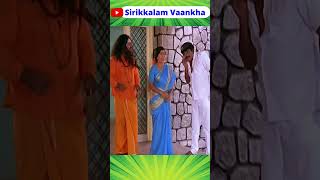 என் பொண்டாட்டி என்ன புருஷன்னு கூப்பிட்டுட்டா | நான் ஒன்னு புருஷன்னு கூப்பிடல #trending kovai sarala