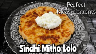 Sindhi Mitho Lolo | Sindhi Lolo | Sindhi Lola Recipe #sindhilolo  #lolarecipe #sindhikhado