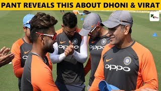 Watch: Who has been the biggest mentor for Rishabh Pant - Dhoni or Virat?