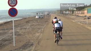 Road bikes on Chirihama