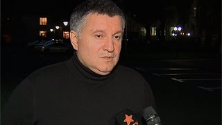 Арсен Аваков прокоментував хід розслідування масових заворушень біля Верховної Ради 31.08.2015 року