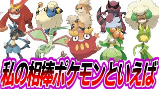 BW2の相棒ポケモンとしてお墨付きをいただているルカリオさんに対するトレーナーたちの反応集【ポケモン反応集】