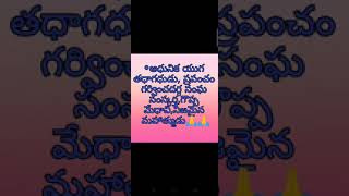 మహాత్మ జ్యోతిరావు పూలే /Mahatma jyothiba phule/mahatma jyoti rao puley