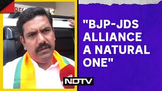 BJP JDS Alliance | Karnataka BJP Chief BY Vijayendra: \