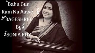 “BAHU GUN KAAM NA AAVE…”      Raga Bageshree by Sonia Roy (Indore Gharana)