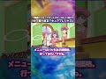 1分で振り返るキュアプレシャス【オールスターズfに向けて】 プリキュア voicevox shorts