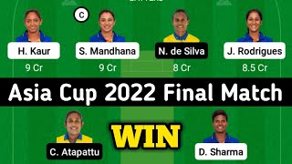 Asia Cup 2022 Final Match 🤑🤑ll IND-W vs SL-W  Dream 11 team prediction of today ll