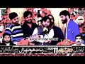 🔴live jashan e pak 11 12 shaban 1446 at rata dhotran district gujranwla naqvi syed network