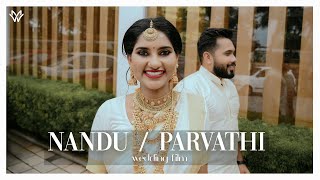 Locked in for life! | Kerala Traditional Hindu Wedding Film | Nandu & Parvathi | Kochi | Ernakulam