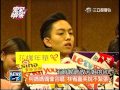 20131014三立完娛金鐘神秘拍檔林宥嘉與張清芳同台飆歌