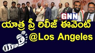 Yatra Pre Release  Event Highlights At Los Angeles l GNN TV Telugu