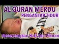 COBA DENGARKAN BACAAN AL QURAN INI, JIKA ANDA BANYAK MASALAH,  PIKIRAN TAK MENENTU, PENENANG JIWA