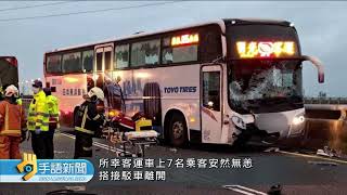 國道1號五楊高架車禍 小貨車駕駛不治 | 20221213 公視手語新聞