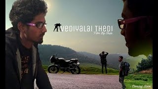 Vediyalai Thedi.Short Film..Cj Film Factory Presents.Subscribe this video\u0026comment your thoughts