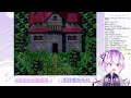 魔女の家 伝説のフリーホラーをやる！！ 新人vtuber 天乃唯からり