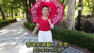 雯雯爱你爱在心坎里😘😘💃🏿💃🏿