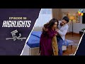 Be Rung - Highlights - Episode 56 - [ Sukaina Khan & Haroon Shahid ] - HUM TV