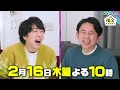 【初登場】上戸彩が育児の悩みを初告白！2 16（木）『櫻井･有吉the夜会』【tbs】