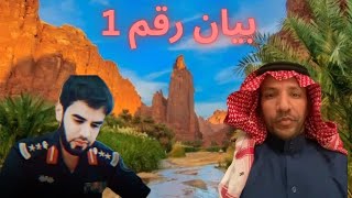 ولادة حـ ـركة الشباب الأحـ ـرار