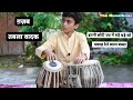 A Small Boy Unique Tabla Player | Deepak Mishra | Hariharpur Gharana | The Hunarbaaz