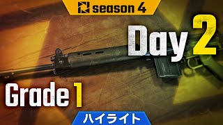 【ハイライト】PJSseason4 Phase1 Grade1 Day2