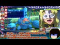 【ポケモンusum】アルセウスと超克の時空へ統一で対戦してみた！【ゆっくり実況】