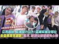 【48小時挑戰】經典韓男團隨機舞蹈PK藍弟壓力山大 浦洋.峻廷從服裝就有心機!(  My House/Growl/Danger/BOOMERANG/Mirotic)