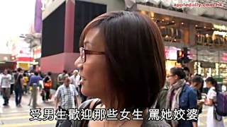 女人WhatsApp講是非　唱衰靚女無得避