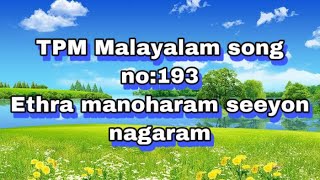 Ethra manoharam seeyon nagaram Tpm Malayalam song no 193