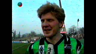 Dynamo Dresden : Borussia Mönchengladbach 1.Bundesliga    1994/95 21.Spieltag 11.03.1995