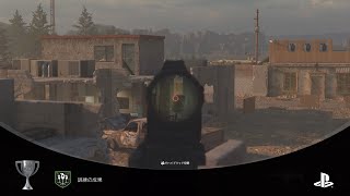 [codmw2]トロフィー「訓練の成果」の取得方法 字幕カウントあり