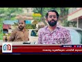 മലപ്പുറത്ത് യുവാവിനെ മരിച്ച നിലയില്‍ കണ്ടെത്തി... i malappuram