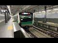 羽沢横浜国大駅2番線発車メロディー