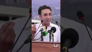 Bilawal Bhutto Big Statement #BilawalBhutto #Karachi #Shorts #GTVNews