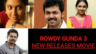 Rowdy Gunda 3 | New releases movie | Karthi |Hindi movie