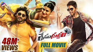 Race Gurram Telugu Full Movie | Allu Arjun | Shruti Haasan | Thaman S | Allu Arjun New Movie 2023