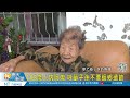 108歲人瑞阿嬤 呼籲子孫不要返鄉過節20210609