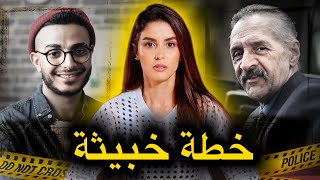 قصة مغربية لأول مرة تسمعوا بها 🇲🇦 مستحيل تصدقوا الدافع اللي من وراها😱‼️