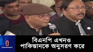 পাকিস্তান বাদে আর কোন দেশে এখন তত্ত্বাবধায়ক সরকার নেই : তথ্যমন্ত্রী #hasanmasud