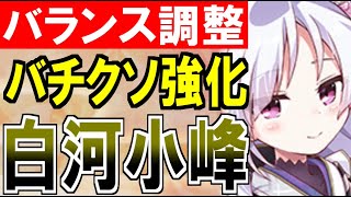 【城娘紹介】バランス調整でバチクソ強化の『魔改造』された城娘を紹介！【御城プロジェクト:RE】