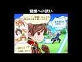 【グラサマ】プリシラ召喚＆錬金召喚