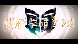 【心华 Japanese】再演【Cover Ringo/Akali】