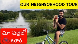 USA lo maa neighborhood | Cycle tour | USA Telugu Vlogs | Ravi Prabhu | Ravi Telugu Traveller