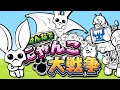 Battle Cats for PC was WILD! (Battle Cats with Everyone - Minna de Nyanko Daisensou)